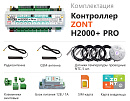 ZONT H2000+ Pro Универсальный GSM / Wi-Fi / Etherrnet контроллер с доставкой в Чебоксары