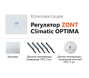 ZONT Climatic OPTIMA Погодозависимый автоматический регулятор без связи, управление с панели (1 ГВС+ 3 прямых/смесительных) с доставкой в Чебоксары