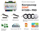 ZONT H1500+ Pro Универсальный GSM / Wi-Fi / Etherrnet контроллер с доставкой в Чебоксары