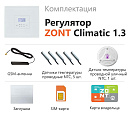 ZONT Climatic 1.3 Погодозависимый автоматический GSM / Wi-Fi регулятор (1 ГВС + 3 прямых/смесительных) с доставкой в Чебоксары