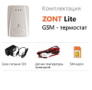 ZONT LITE GSM-термостат без веб-интерфейса (SMS, дозвон) с доставкой в Чебоксары