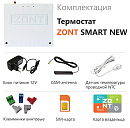 Отопительный термостат Zont SMART NEW Wi-Fi и GSM термостат для газовых и электрических котлов с доставкой в Чебоксары