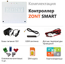 ZONT SMART Отопительный GSM контроллер на стену и DIN-рейку с доставкой в Чебоксары