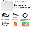 ZONT SMART 2.0 Отопительный GSM / Wi-Fi контроллер на стену и DIN-рейку с доставкой в Чебоксары